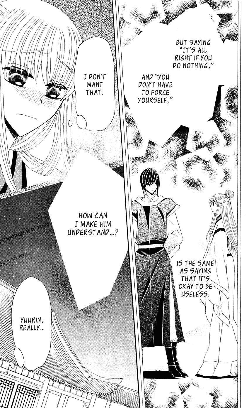 Ookami-heika no Hanayome Chapter 25 page 24 - Chapter 25