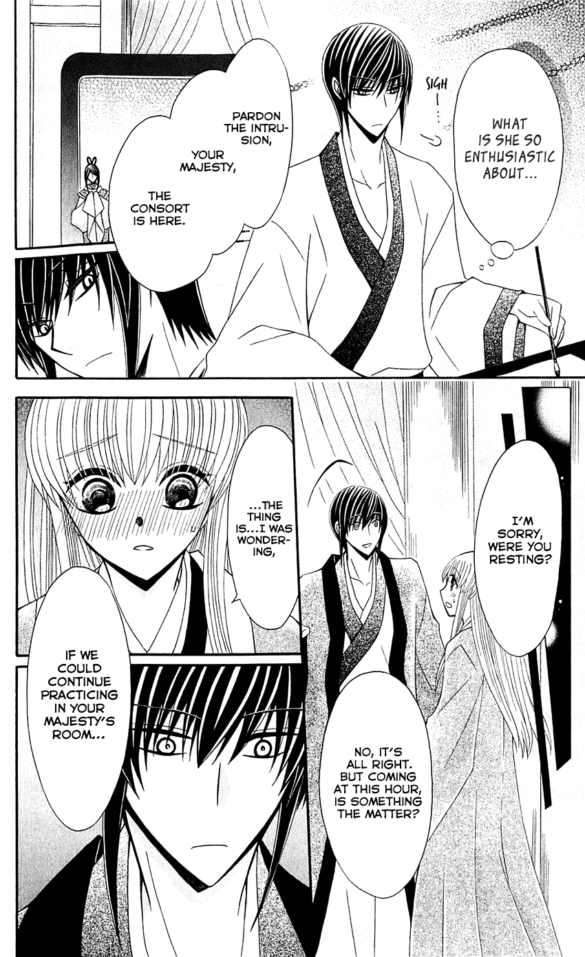 Ookami-heika no Hanayome Chapter 25 page 25 - Chapter 25