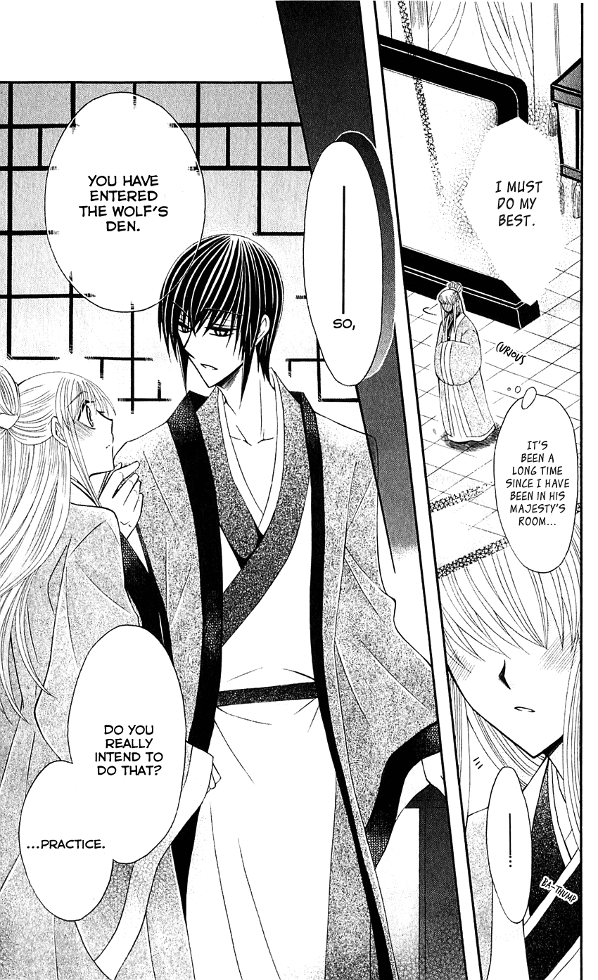 Ookami-heika no Hanayome Chapter 25 page 28 - Chapter 25