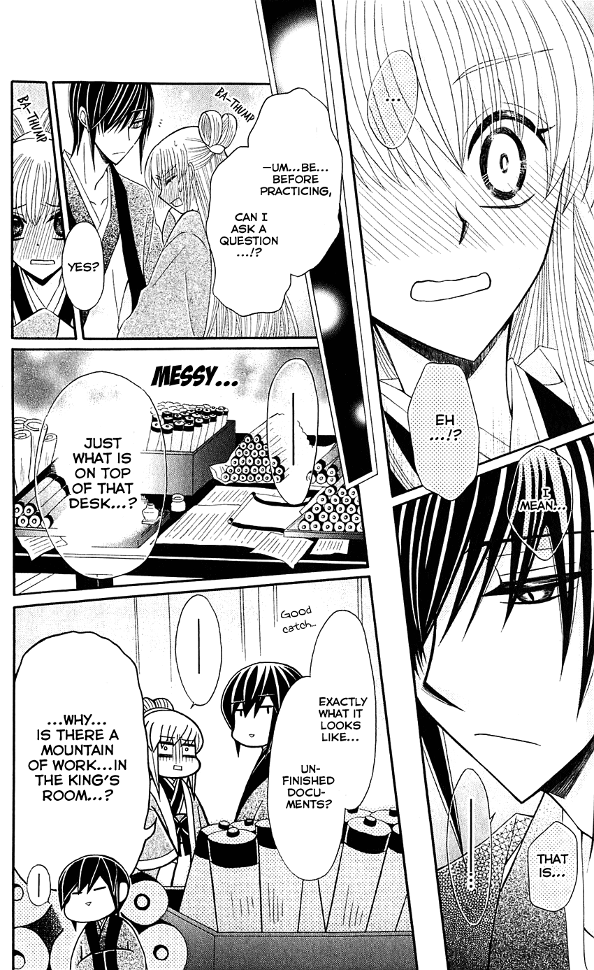 Ookami-heika no Hanayome Chapter 25 page 29 - Chapter 25