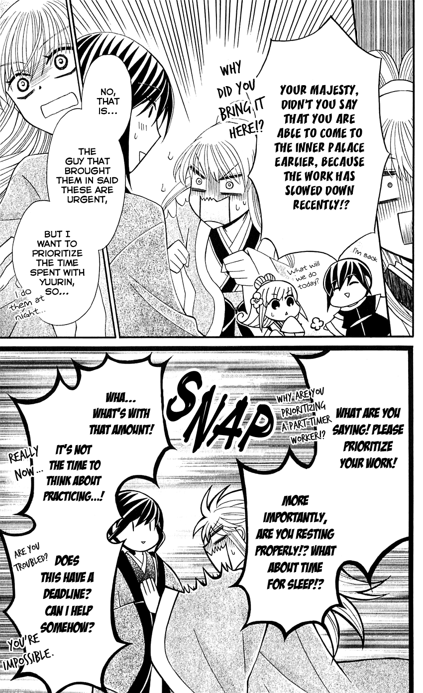 Ookami-heika no Hanayome Chapter 25 page 30 - Chapter 25