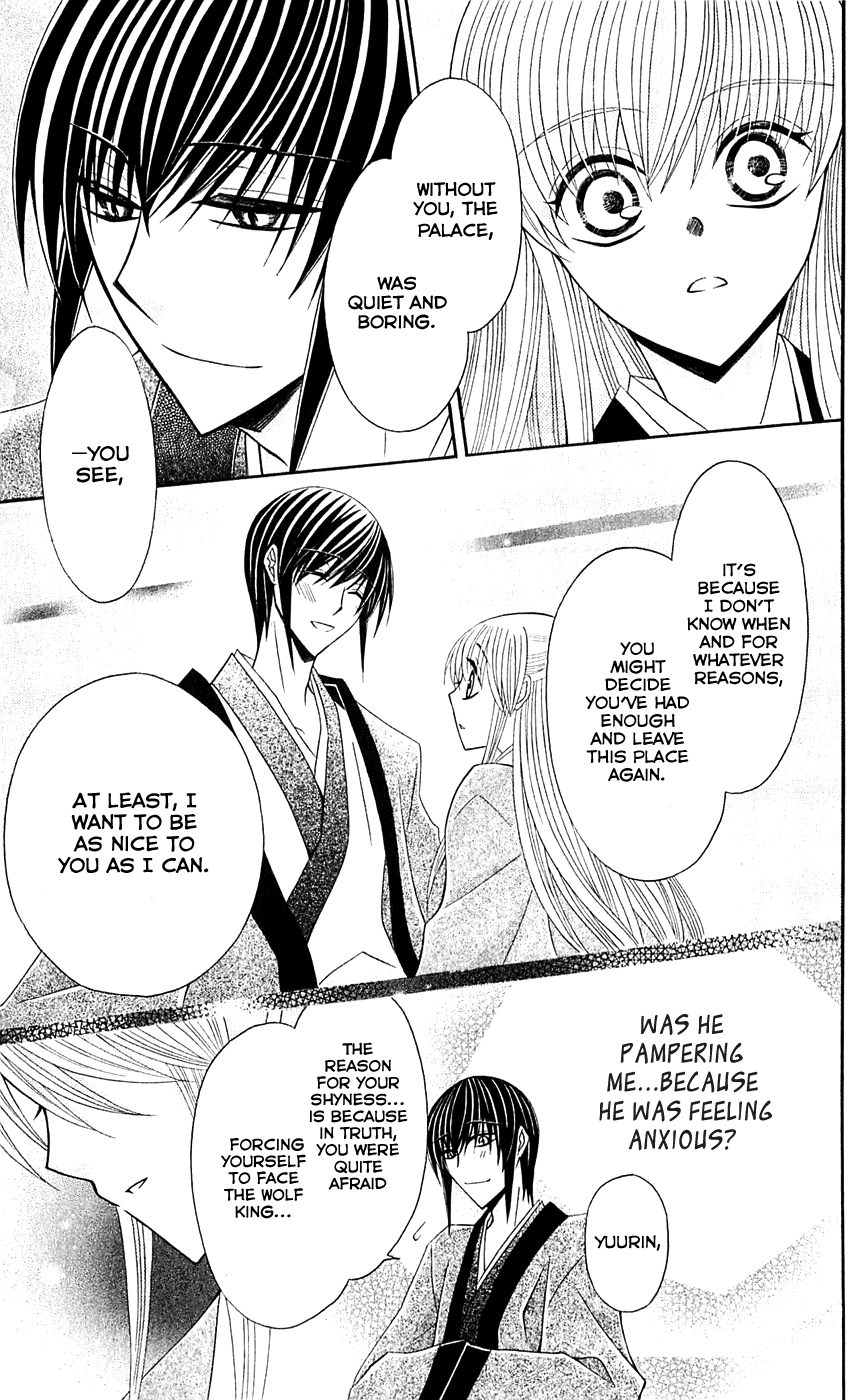 Ookami-heika no Hanayome Chapter 25 page 32 - Chapter 25
