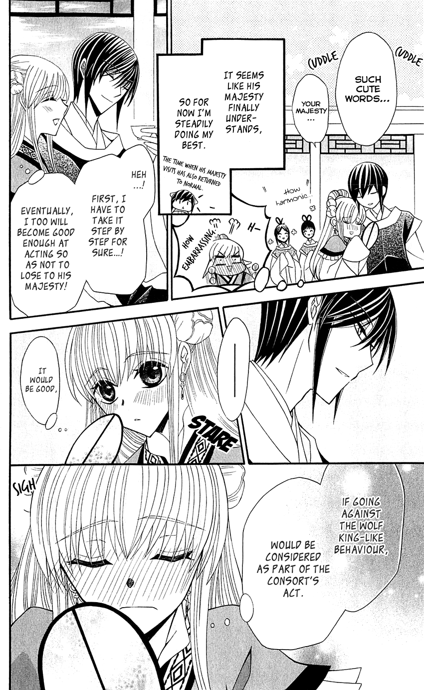 Ookami-heika no Hanayome Chapter 25 page 35 - Chapter 25