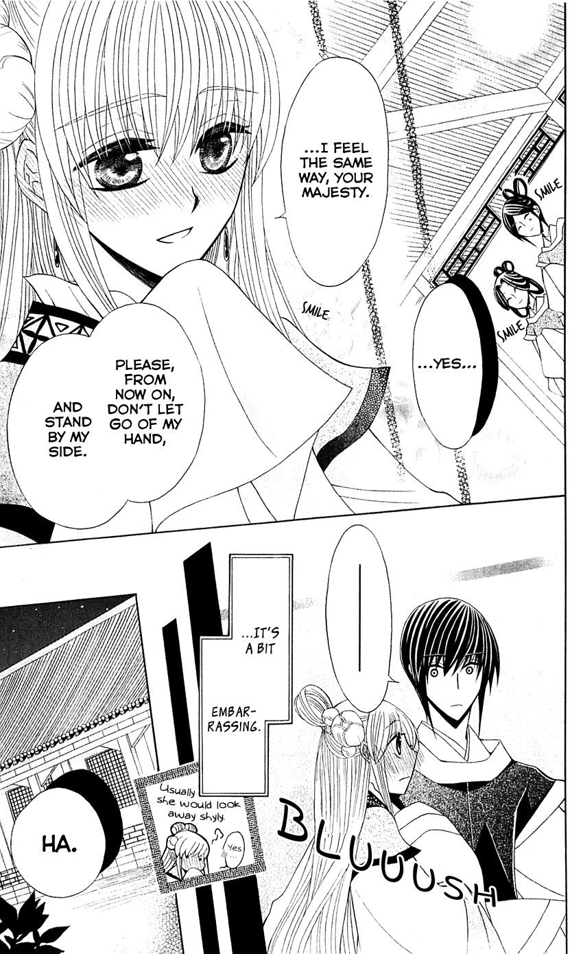 Ookami-heika no Hanayome Chapter 25 page 8 - Chapter 25