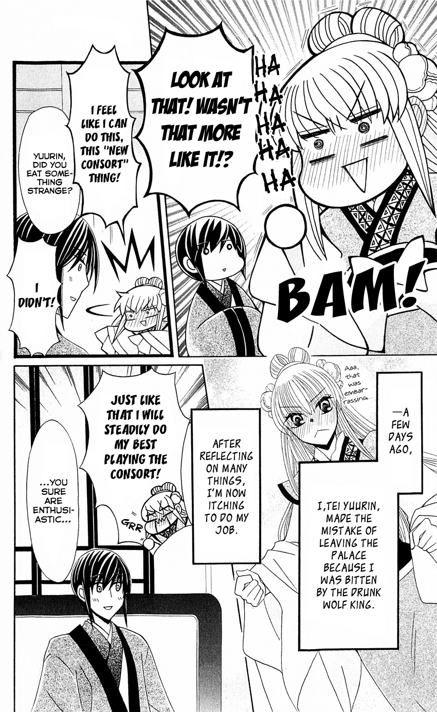 Ookami-heika no Hanayome Chapter 25 page 9 - Chapter 25