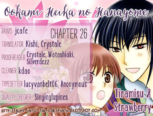 Ookami-heika no Hanayome Chapter 26 page 1 - Chapter 26