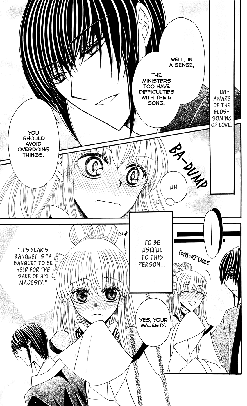 Ookami-heika no Hanayome Chapter 26 page 12 - Chapter 26