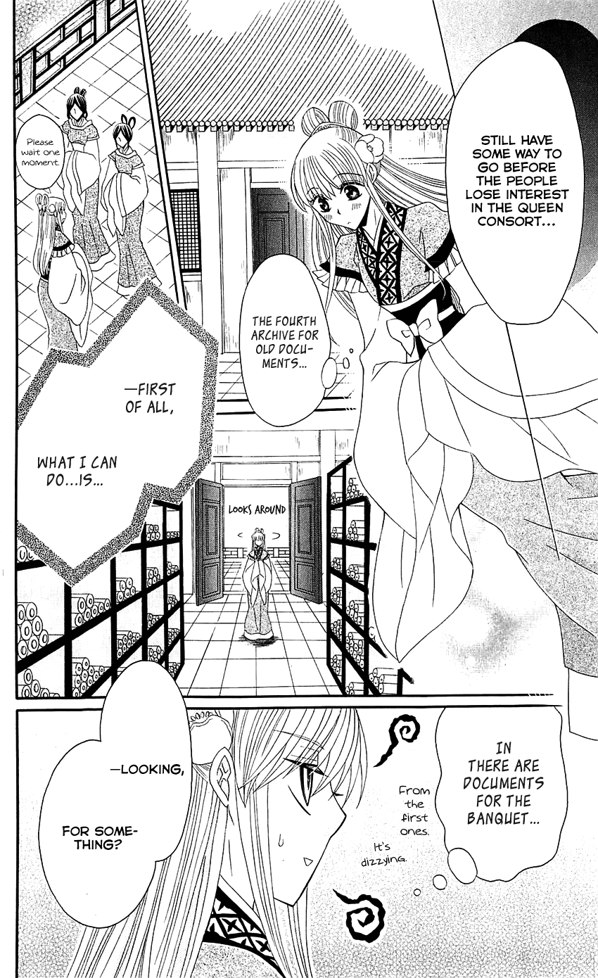 Ookami-heika no Hanayome Chapter 26 page 21 - Chapter 26