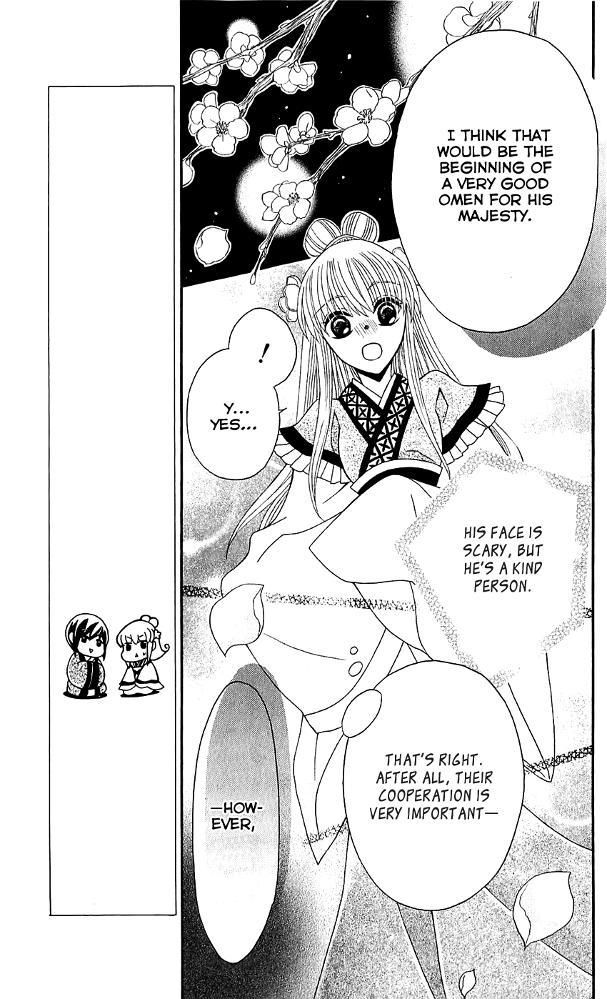 Ookami-heika no Hanayome Chapter 26 page 24 - Chapter 26