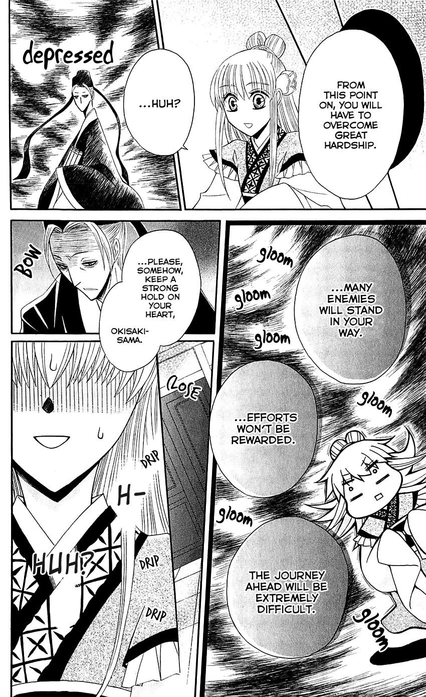 Ookami-heika no Hanayome Chapter 26 page 25 - Chapter 26