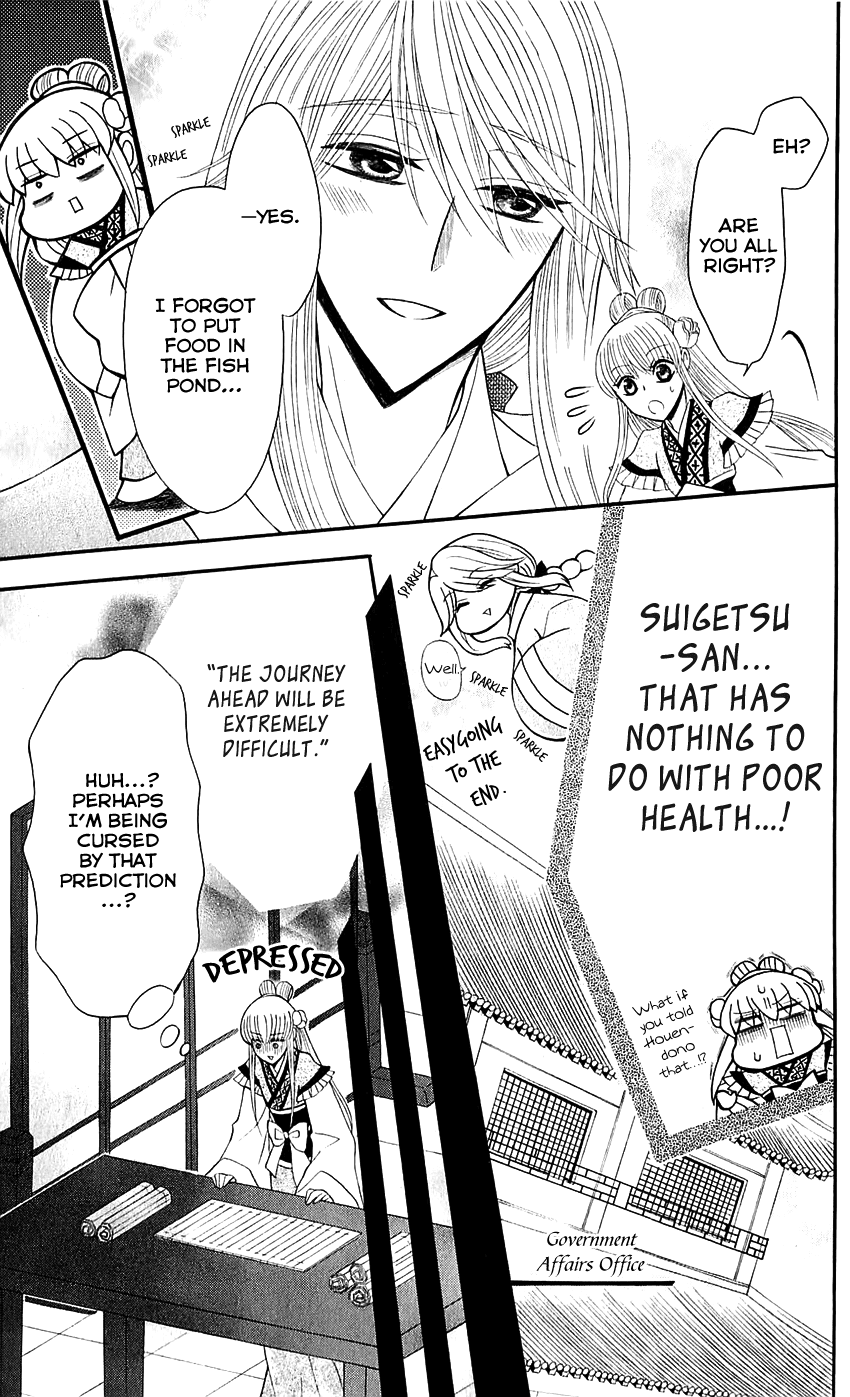 Ookami-heika no Hanayome Chapter 26 page 28 - Chapter 26