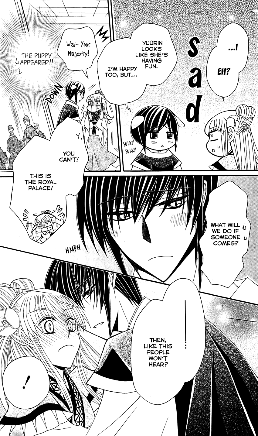 Ookami-heika no Hanayome Chapter 26 page 30 - Chapter 26