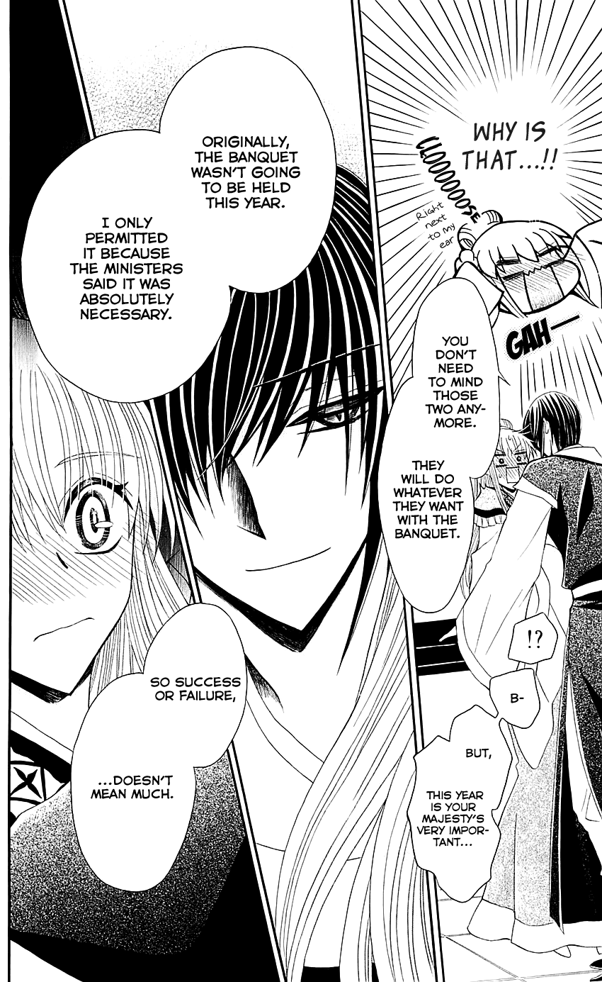 Ookami-heika no Hanayome Chapter 26 page 31 - Chapter 26