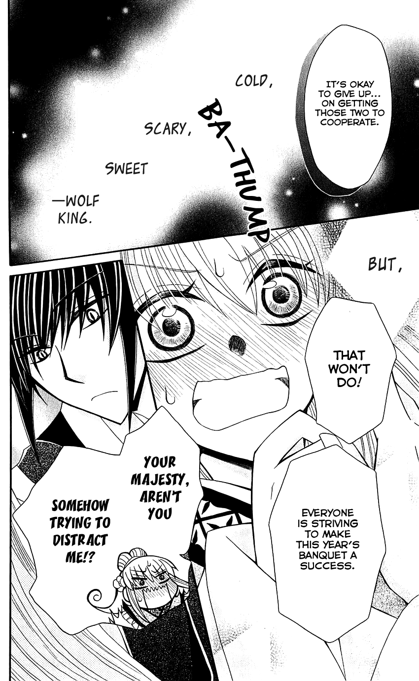 Ookami-heika no Hanayome Chapter 26 page 33 - Chapter 26