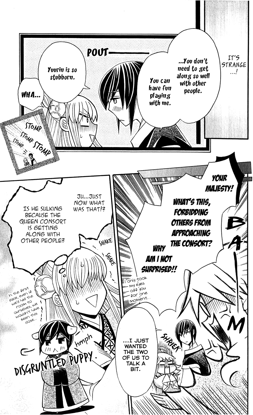 Ookami-heika no Hanayome Chapter 26 page 34 - Chapter 26