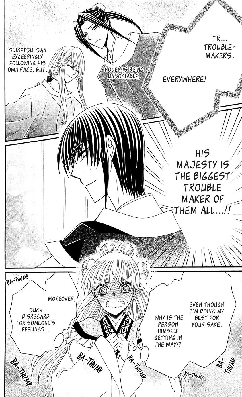 Ookami-heika no Hanayome Chapter 26 page 35 - Chapter 26