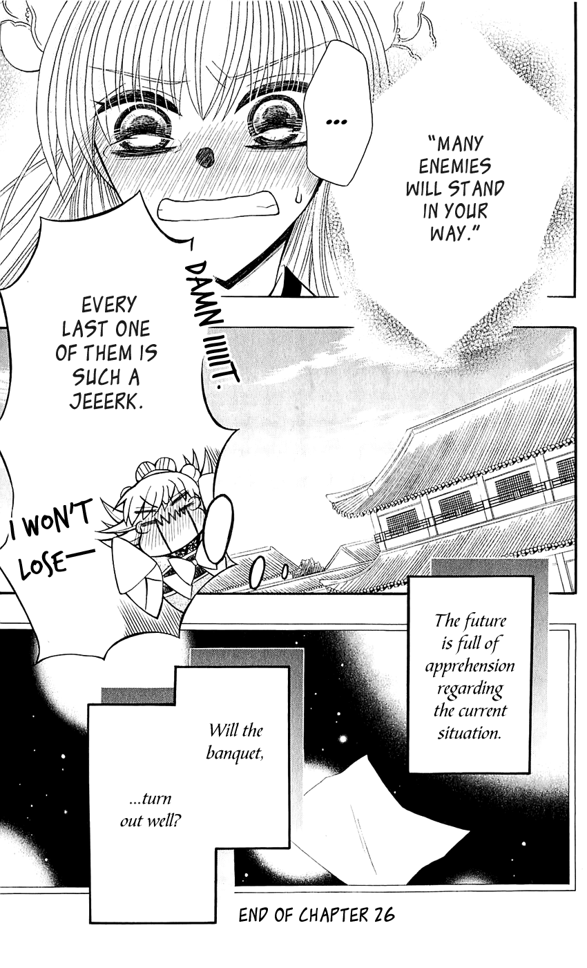 Ookami-heika no Hanayome Chapter 26 page 36 - Chapter 26