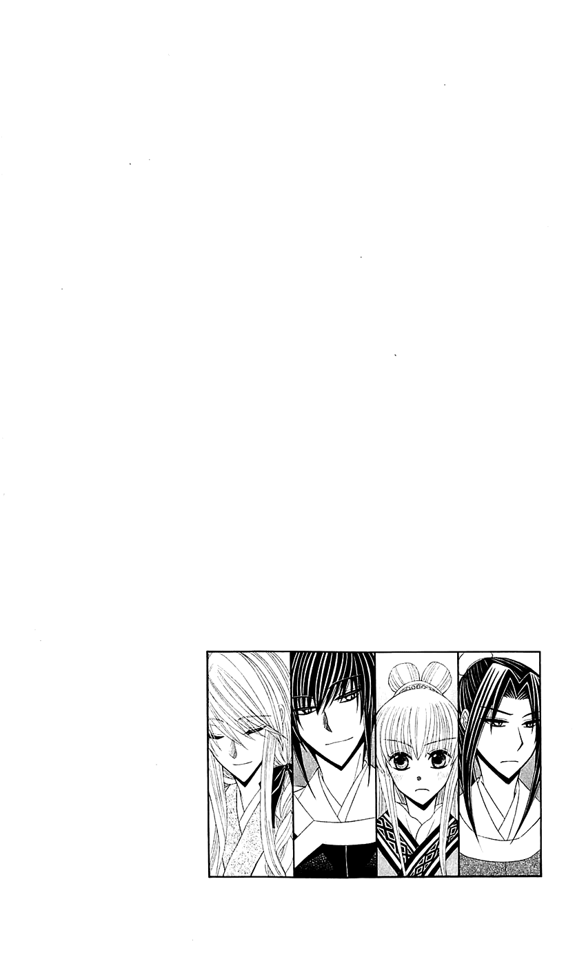 Ookami-heika no Hanayome Chapter 26 page 5 - Chapter 26