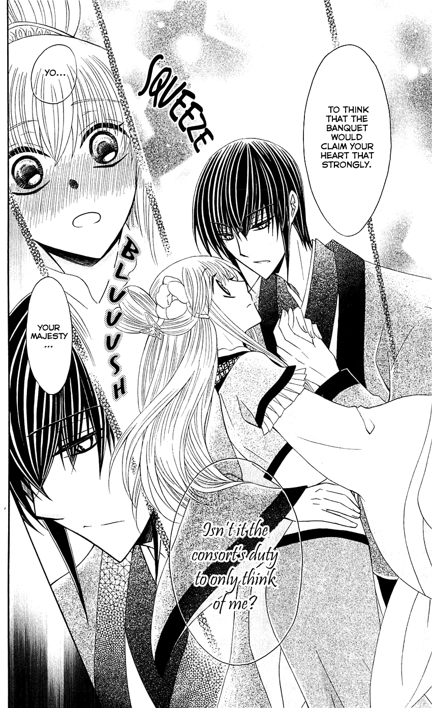 Ookami-heika no Hanayome Chapter 27 page 10 - Chapter 27