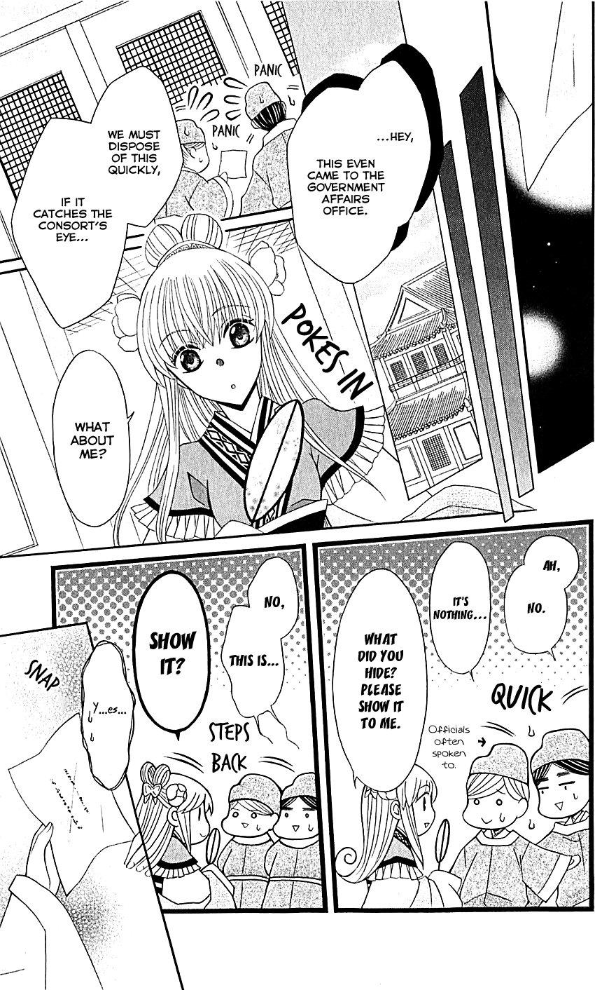 Ookami-heika no Hanayome Chapter 27 page 15 - Chapter 27