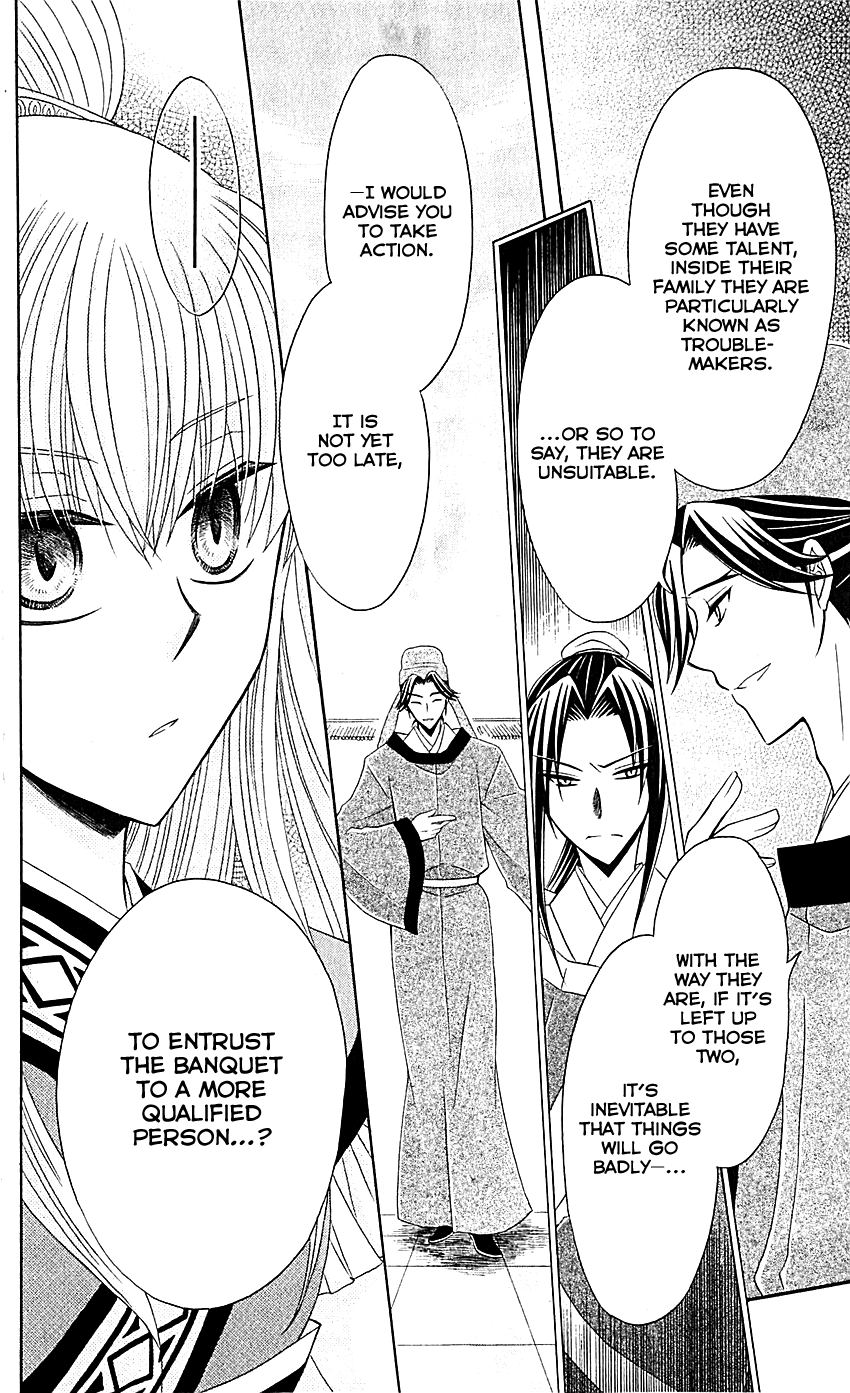 Ookami-heika no Hanayome Chapter 27 page 24 - Chapter 27
