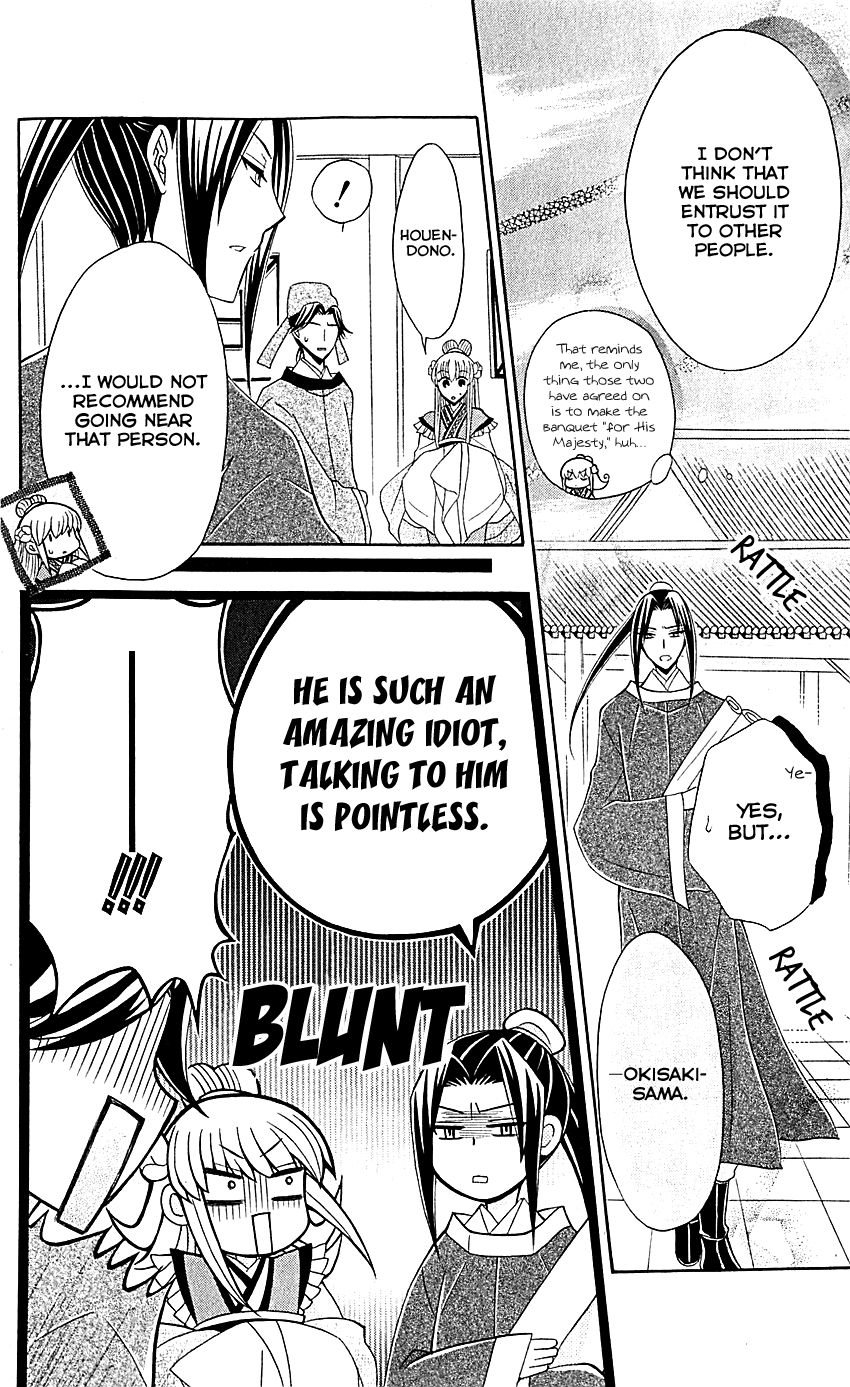 Ookami-heika no Hanayome Chapter 27 page 26 - Chapter 27