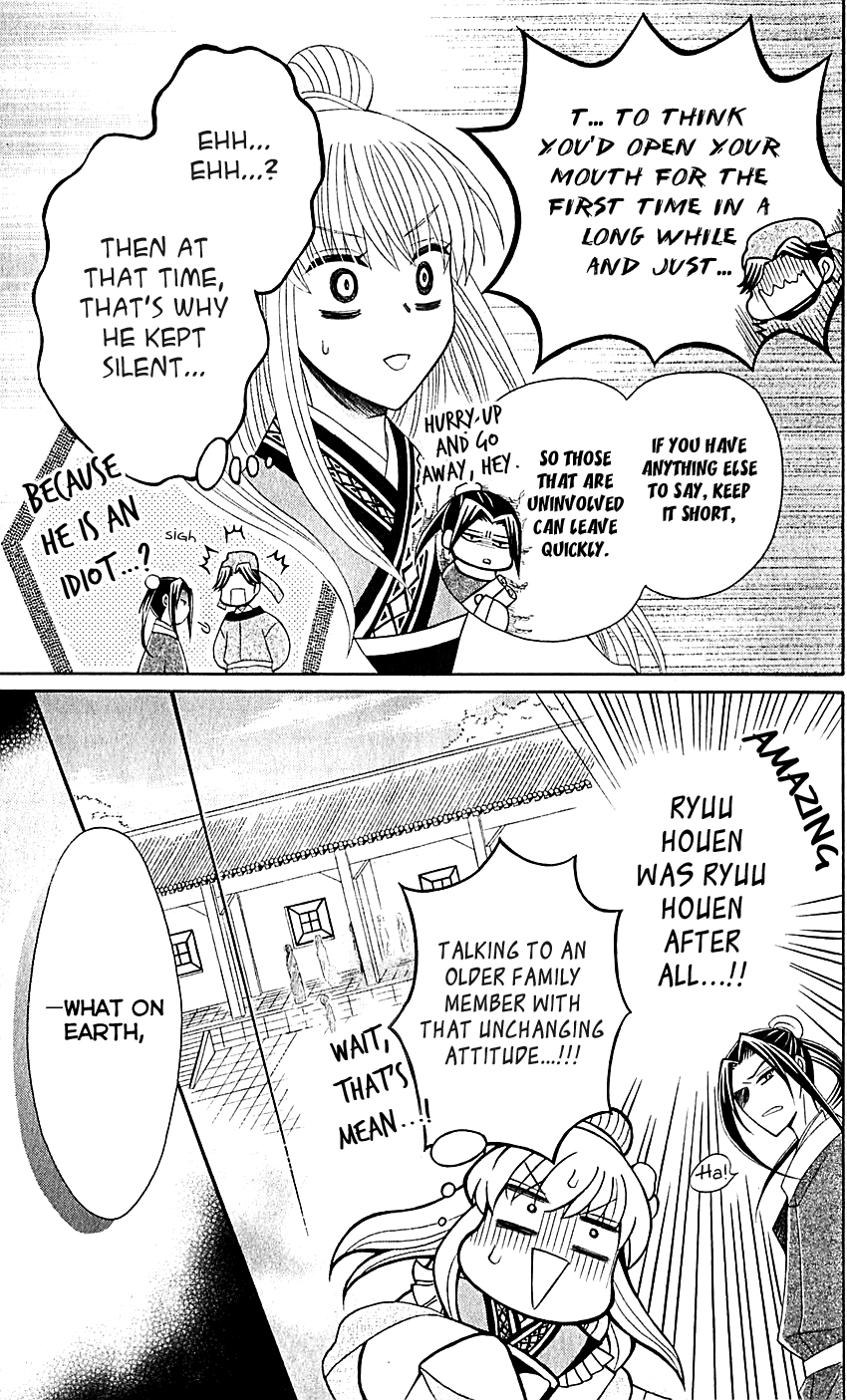 Ookami-heika no Hanayome Chapter 27 page 27 - Chapter 27