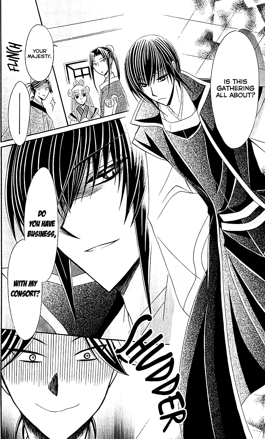 Ookami-heika no Hanayome Chapter 27 page 28 - Chapter 27