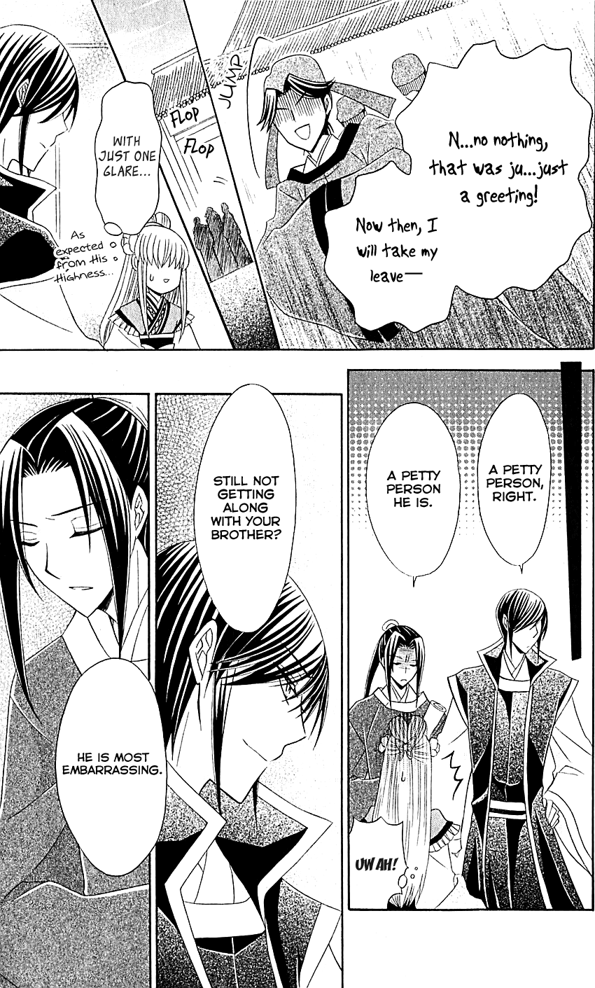 Ookami-heika no Hanayome Chapter 27 page 29 - Chapter 27