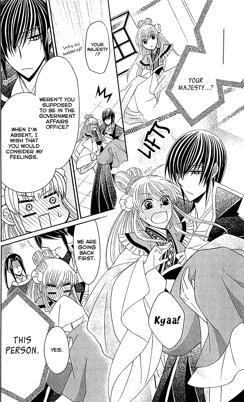 Ookami-heika no Hanayome Chapter 27 page 30 - Chapter 27