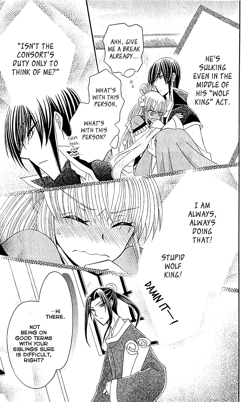 Ookami-heika no Hanayome Chapter 27 page 31 - Chapter 27