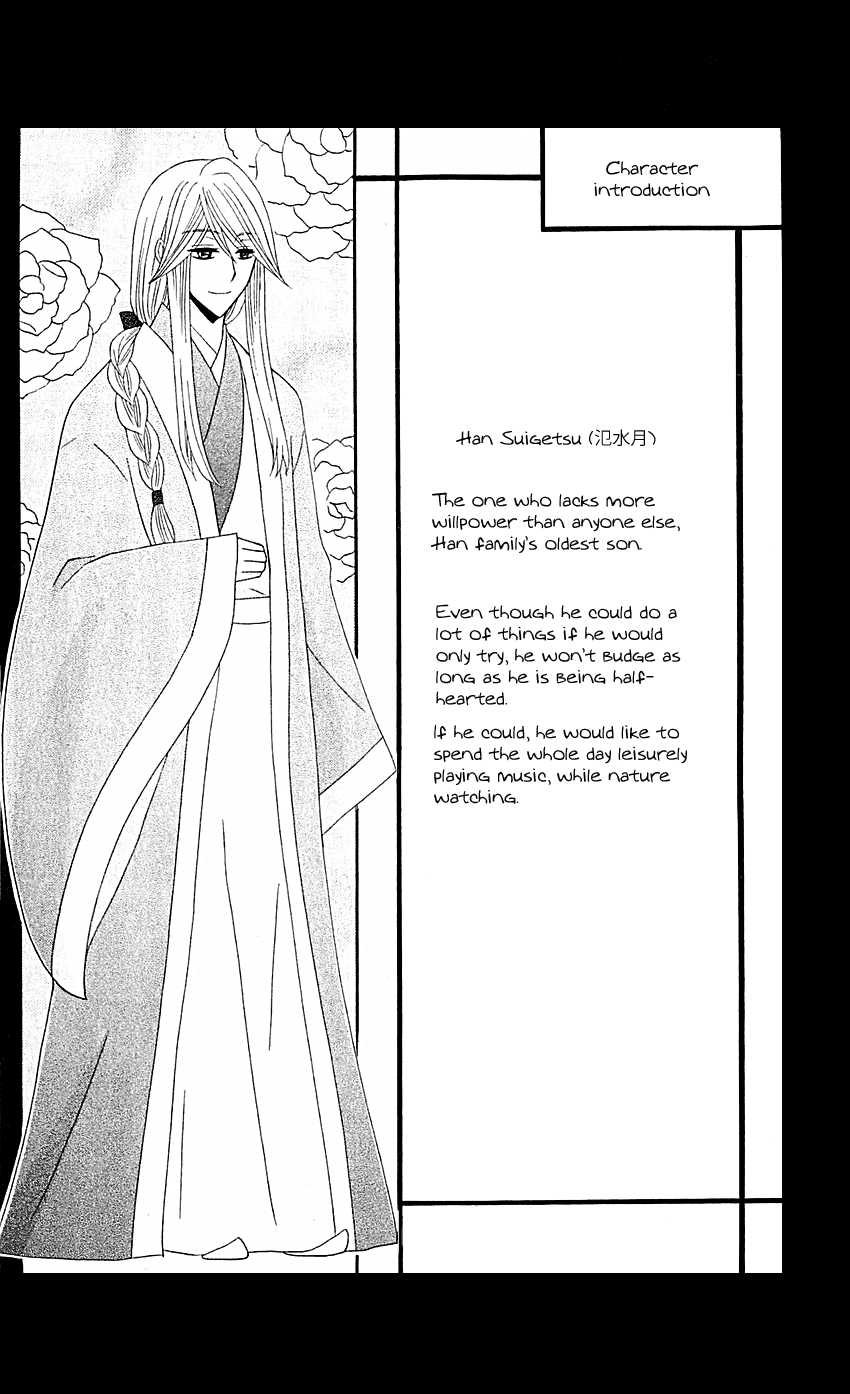 Ookami-heika no Hanayome Chapter 27 page 34 - Chapter 27