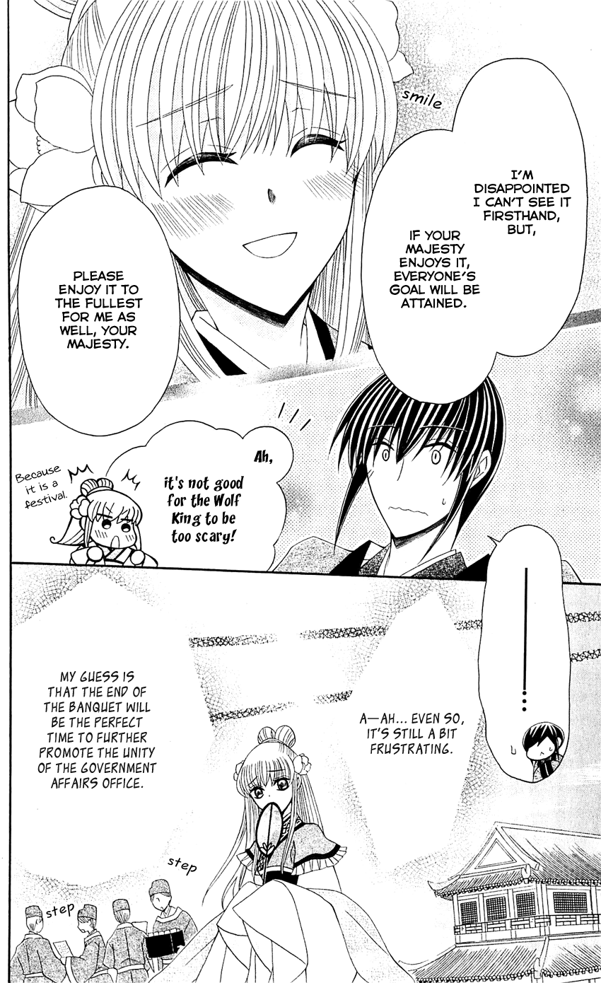 Ookami-heika no Hanayome Chapter 28 page 10 - Chapter 28