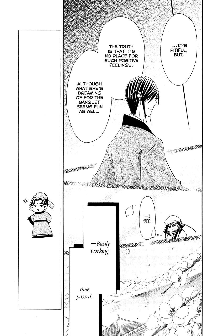 Ookami-heika no Hanayome Chapter 28 page 13 - Chapter 28