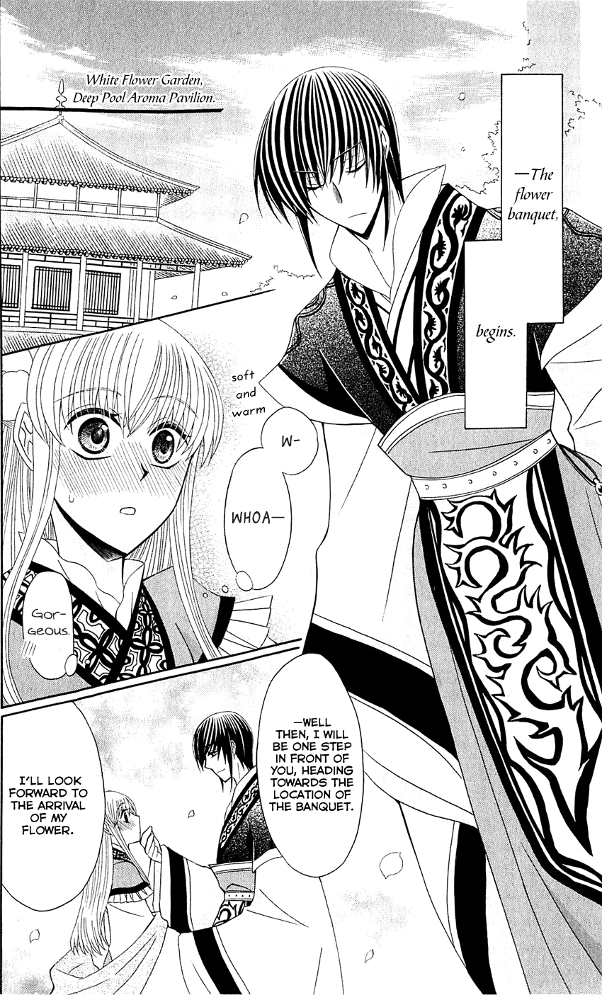 Ookami-heika no Hanayome Chapter 28 page 14 - Chapter 28
