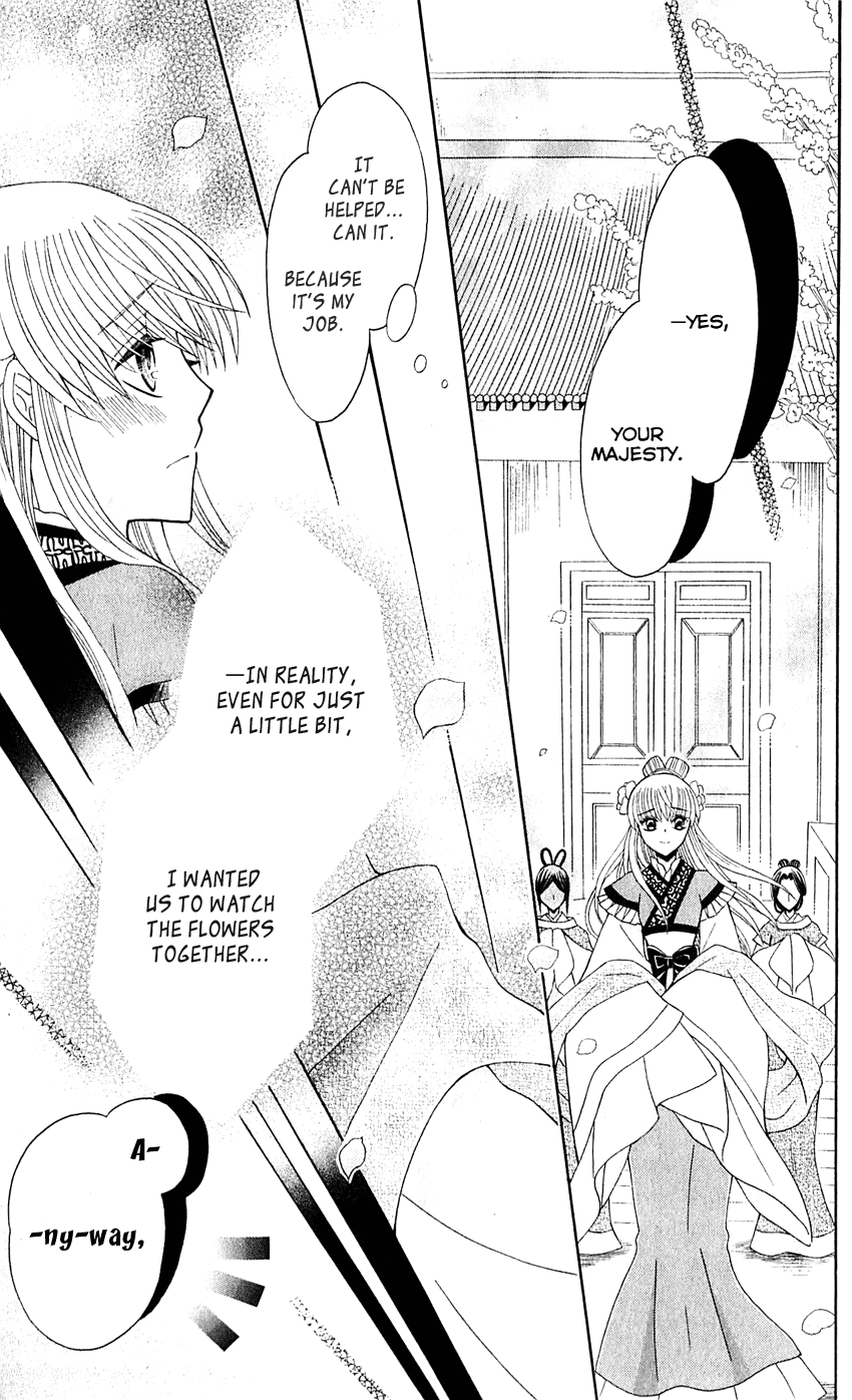 Ookami-heika no Hanayome Chapter 28 page 15 - Chapter 28