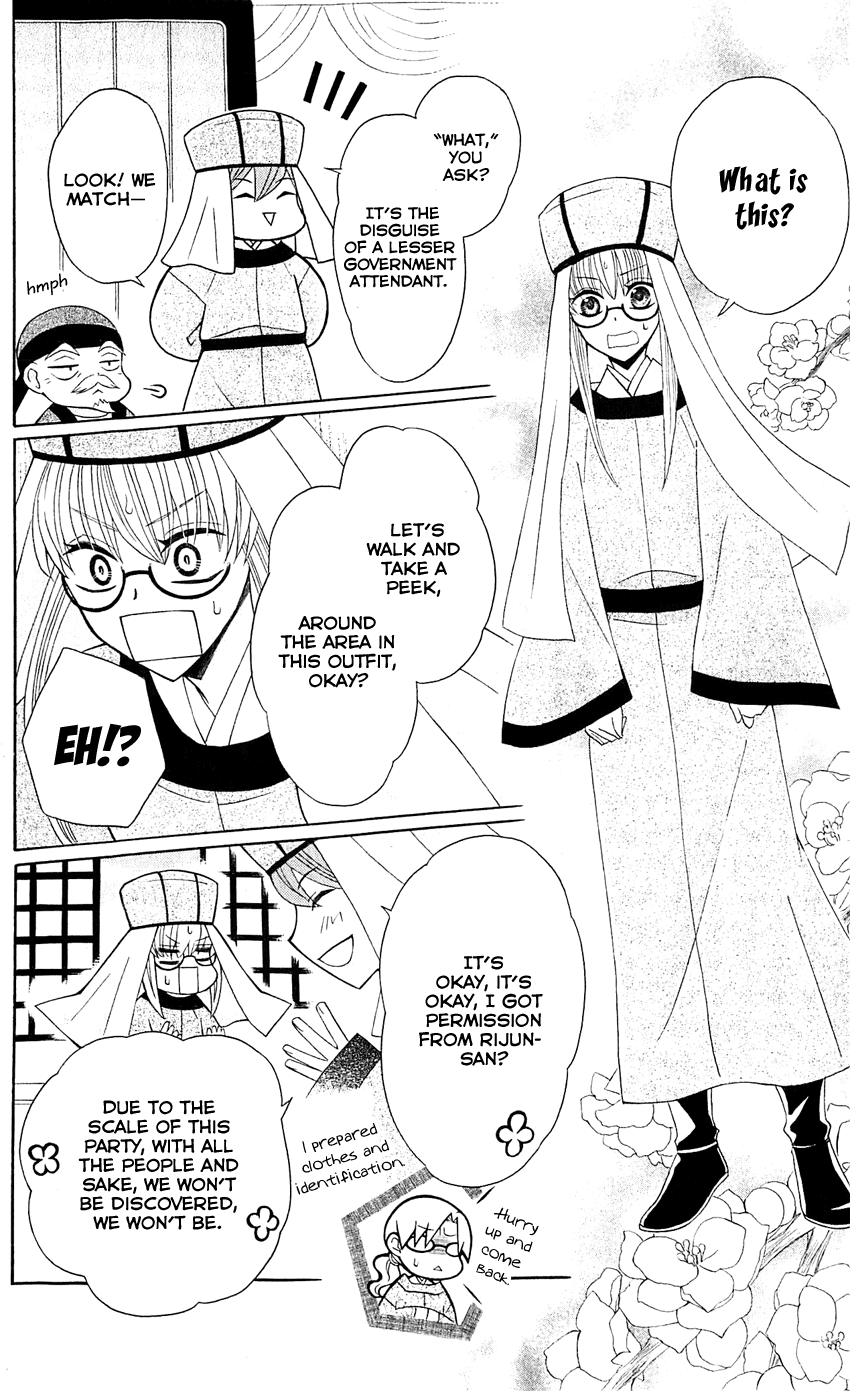 Ookami-heika no Hanayome Chapter 28 page 16 - Chapter 28