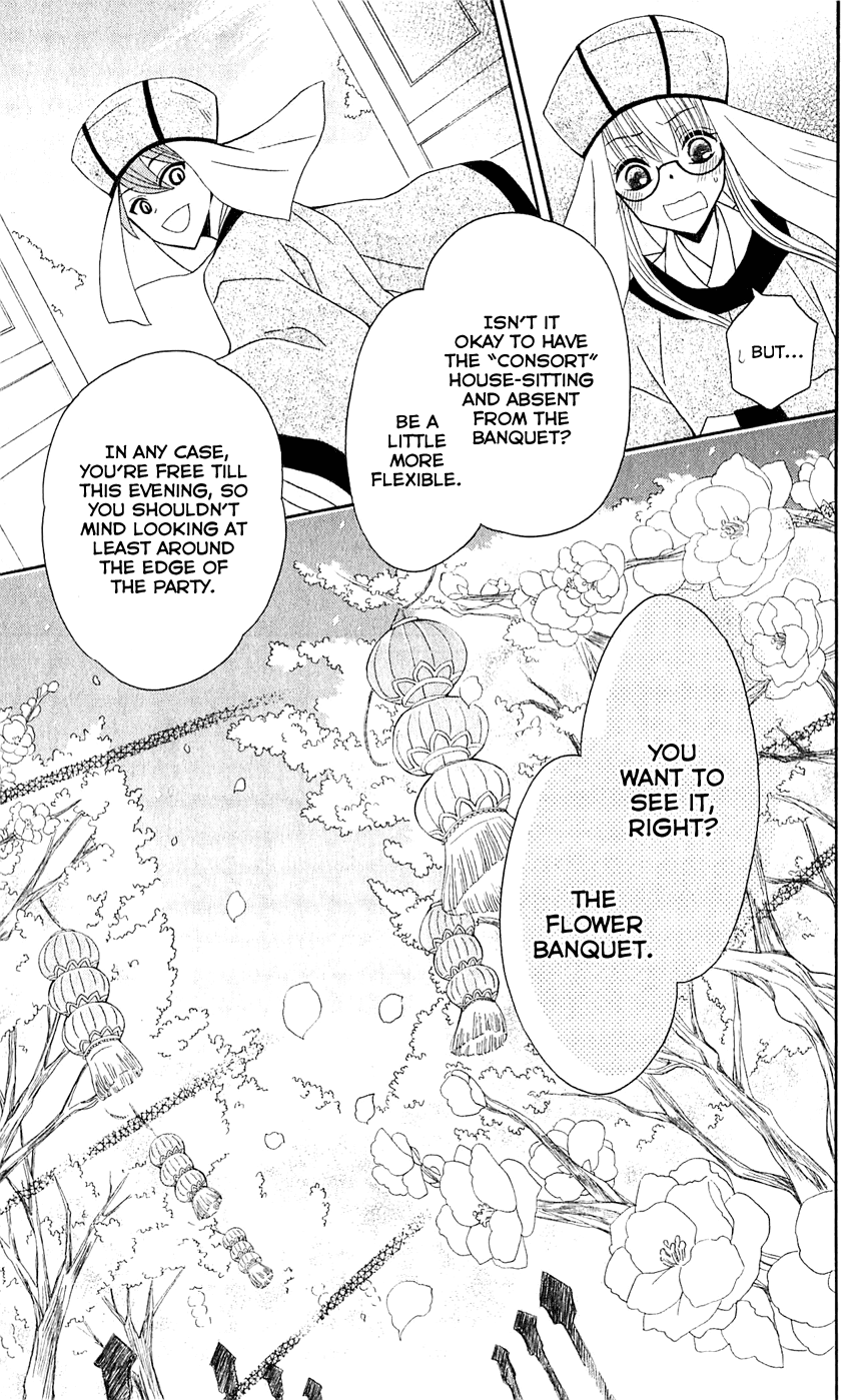 Ookami-heika no Hanayome Chapter 28 page 17 - Chapter 28