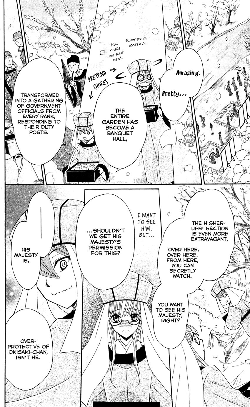 Ookami-heika no Hanayome Chapter 28 page 18 - Chapter 28