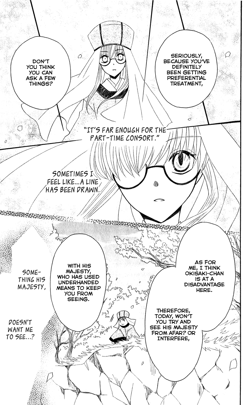 Ookami-heika no Hanayome Chapter 28 page 19 - Chapter 28