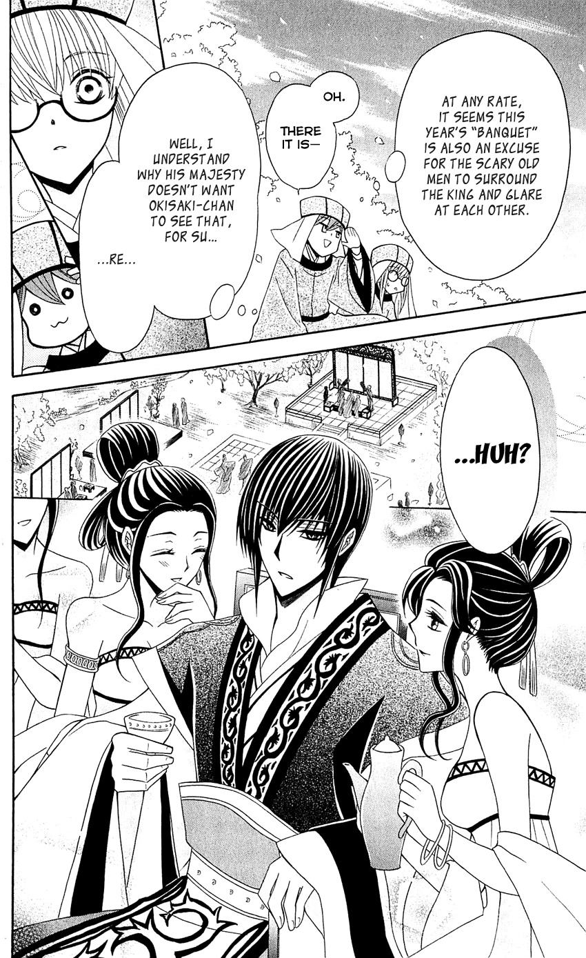 Ookami-heika no Hanayome Chapter 28 page 20 - Chapter 28