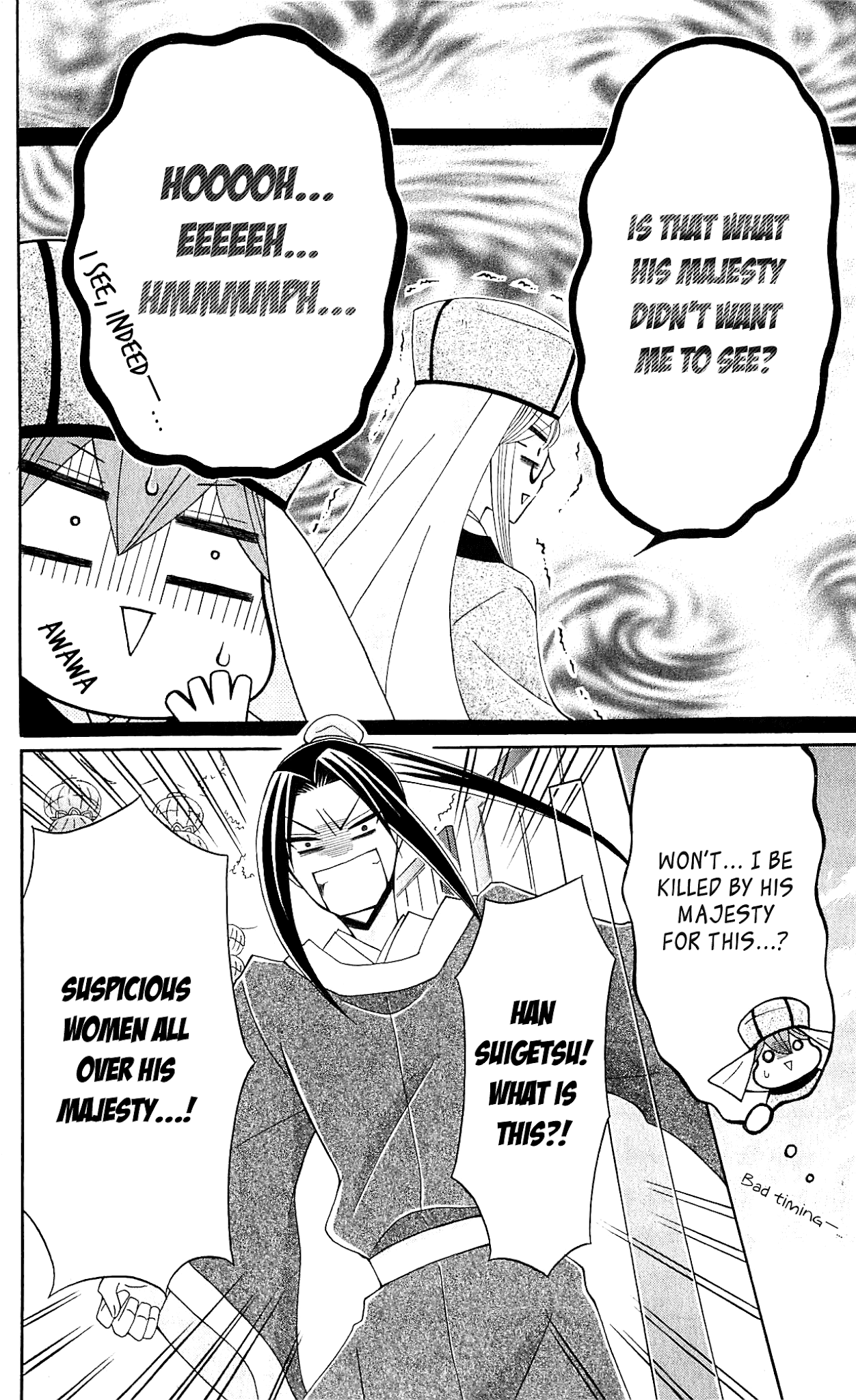 Ookami-heika no Hanayome Chapter 28 page 22 - Chapter 28
