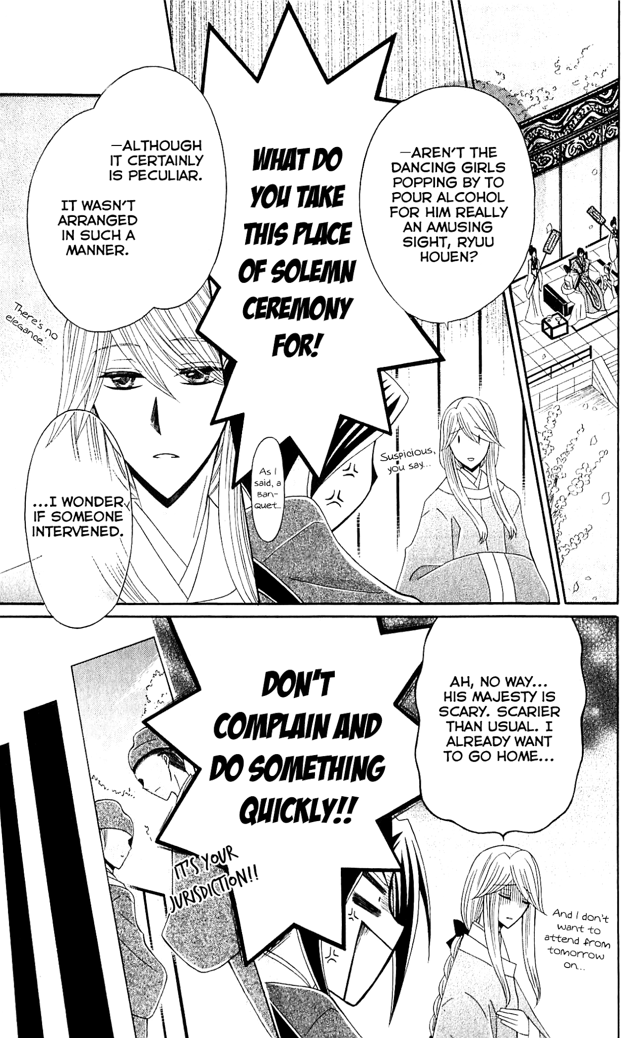 Ookami-heika no Hanayome Chapter 28 page 23 - Chapter 28
