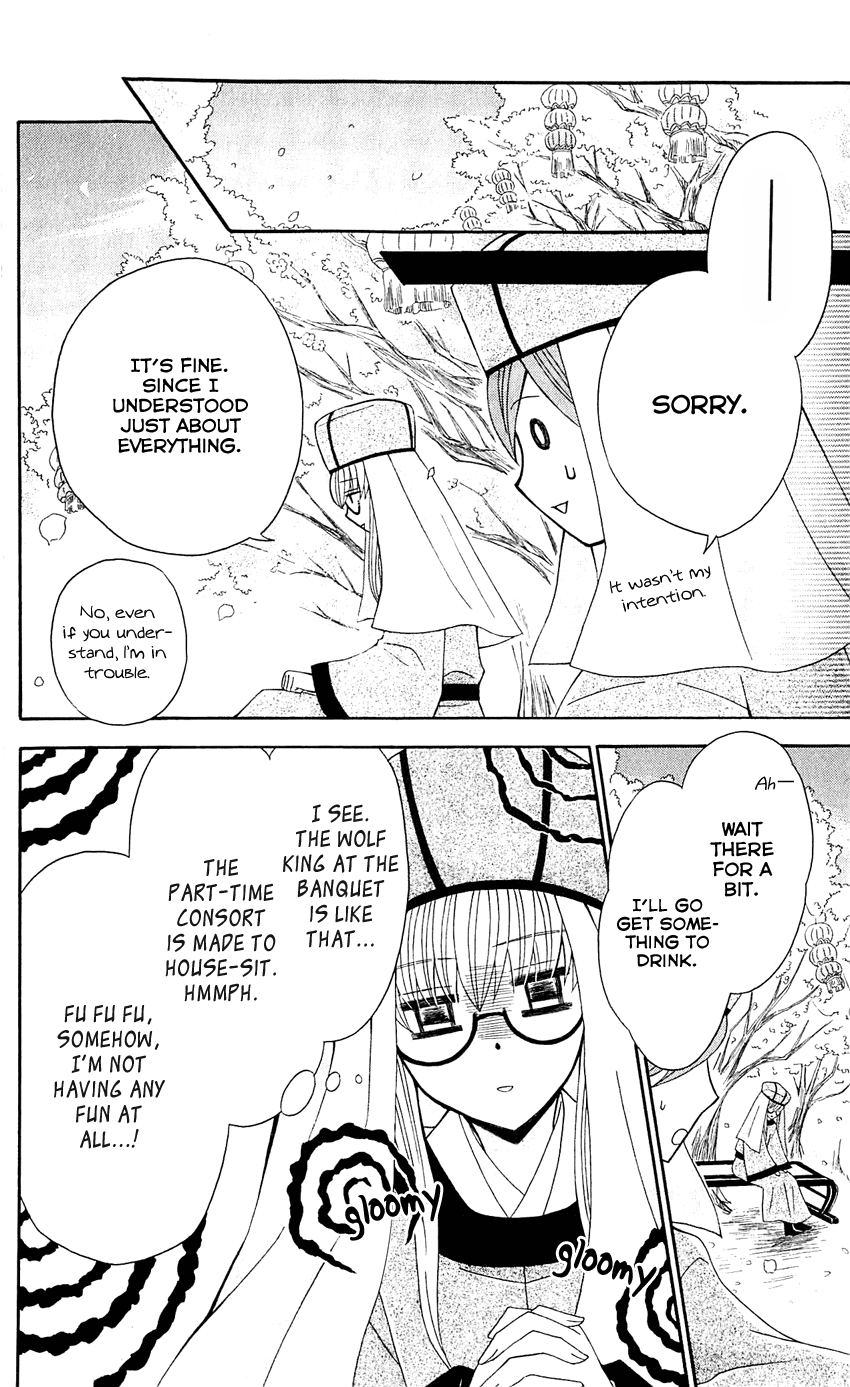 Ookami-heika no Hanayome Chapter 28 page 24 - Chapter 28
