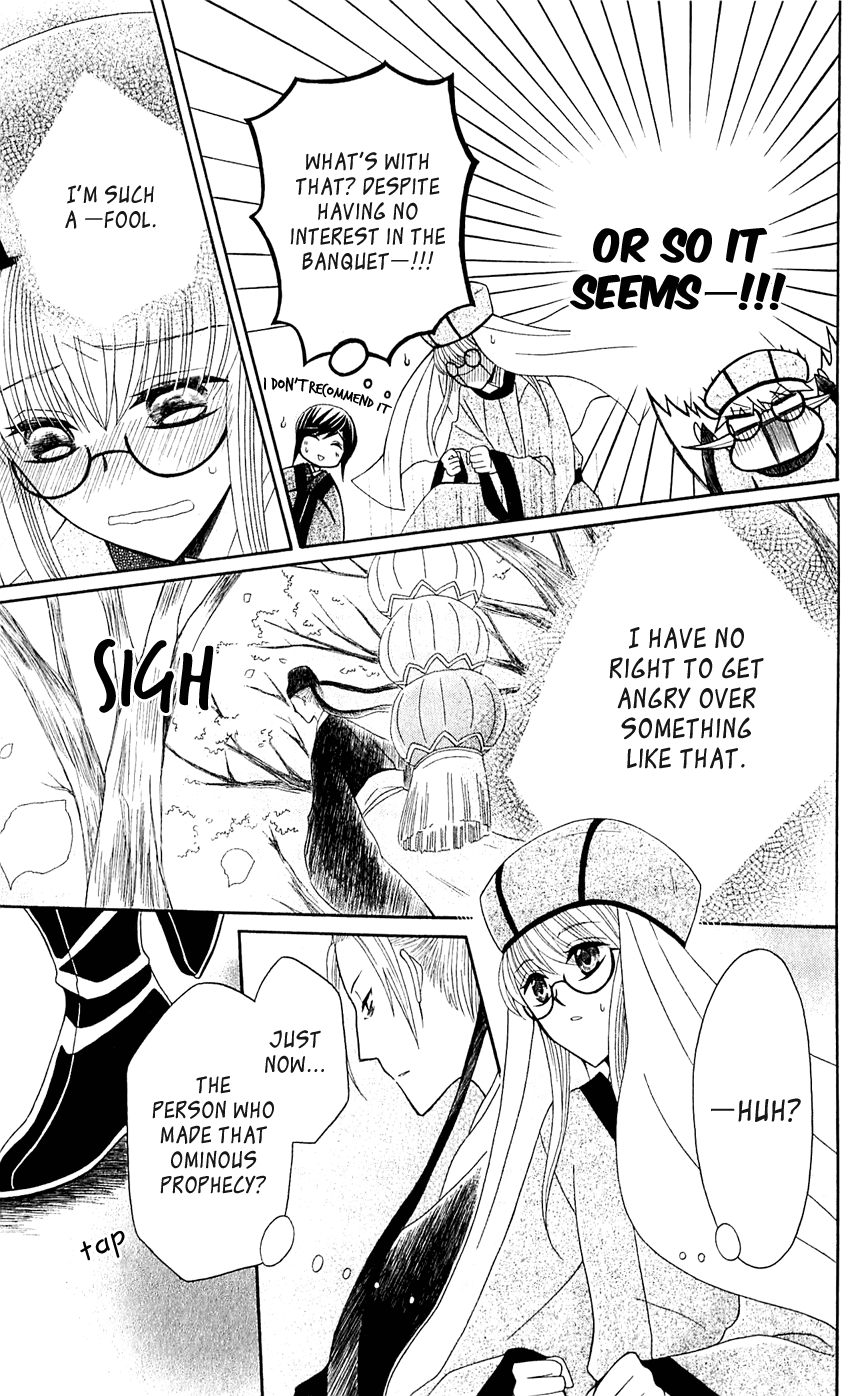 Ookami-heika no Hanayome Chapter 28 page 25 - Chapter 28