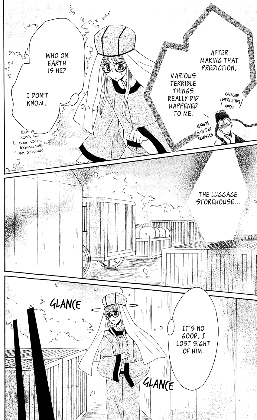 Ookami-heika no Hanayome Chapter 28 page 26 - Chapter 28