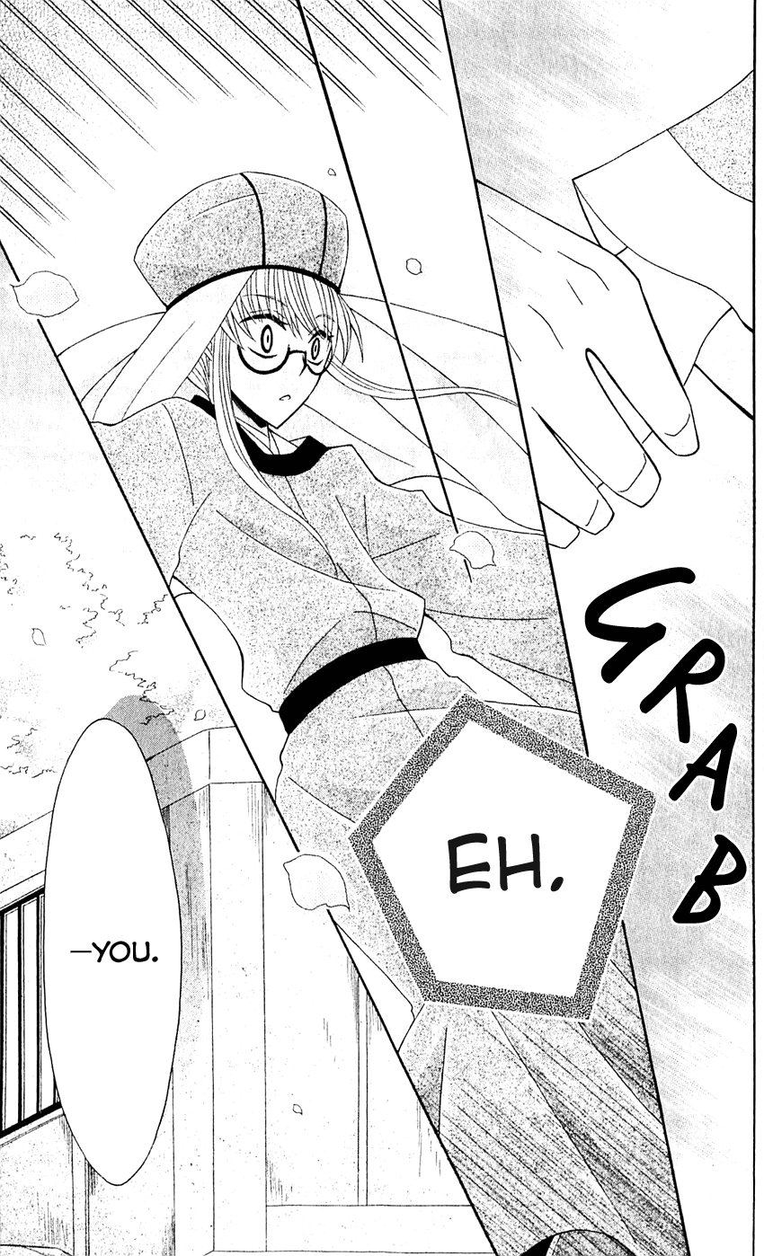 Ookami-heika no Hanayome Chapter 28 page 27 - Chapter 28