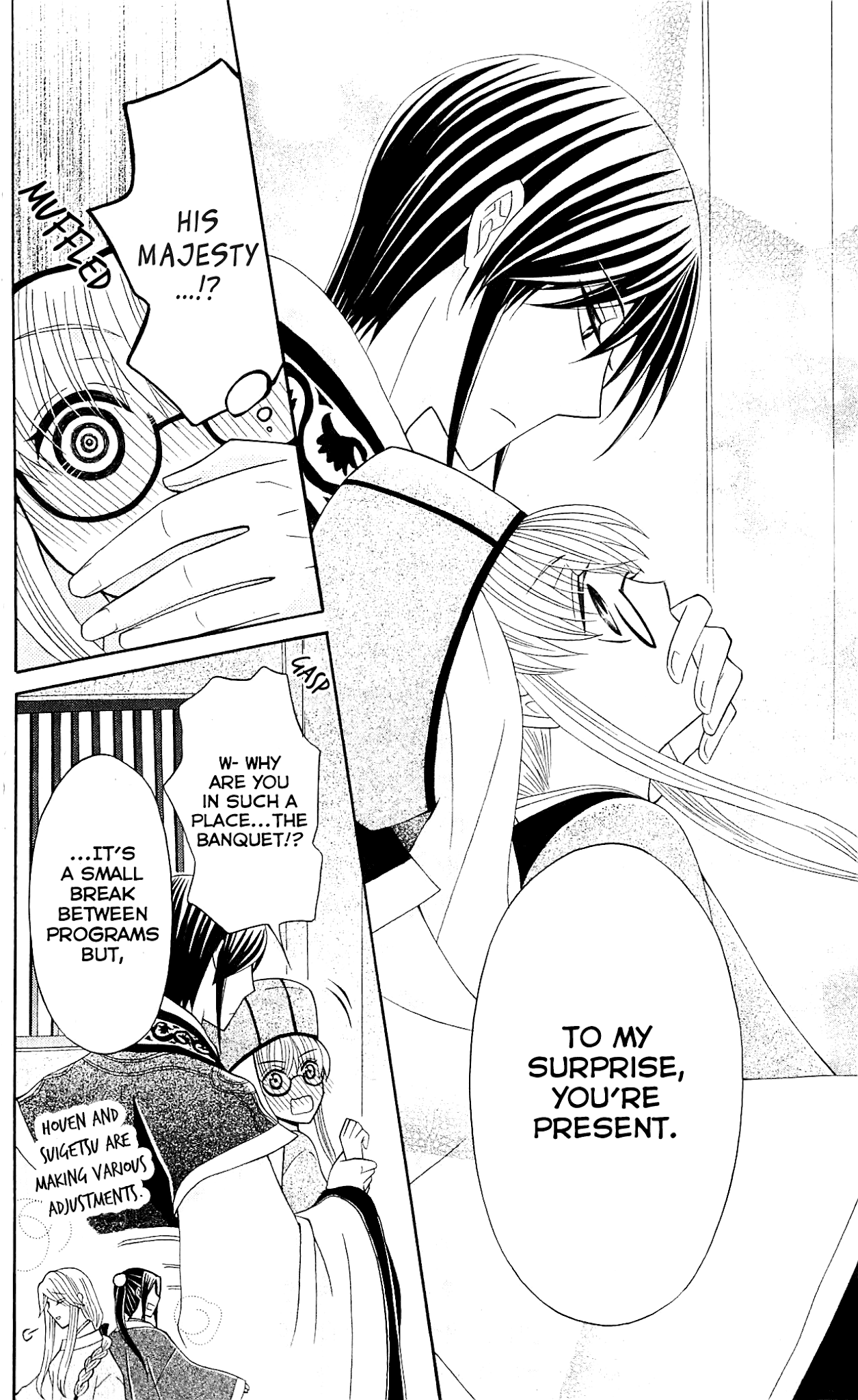 Ookami-heika no Hanayome Chapter 28 page 28 - Chapter 28