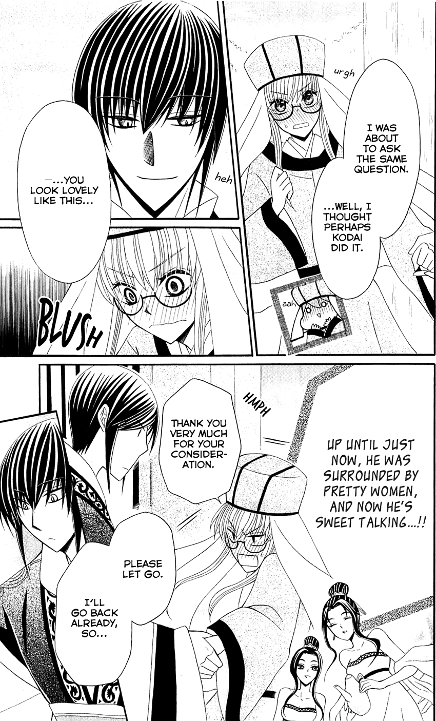 Ookami-heika no Hanayome Chapter 28 page 29 - Chapter 28