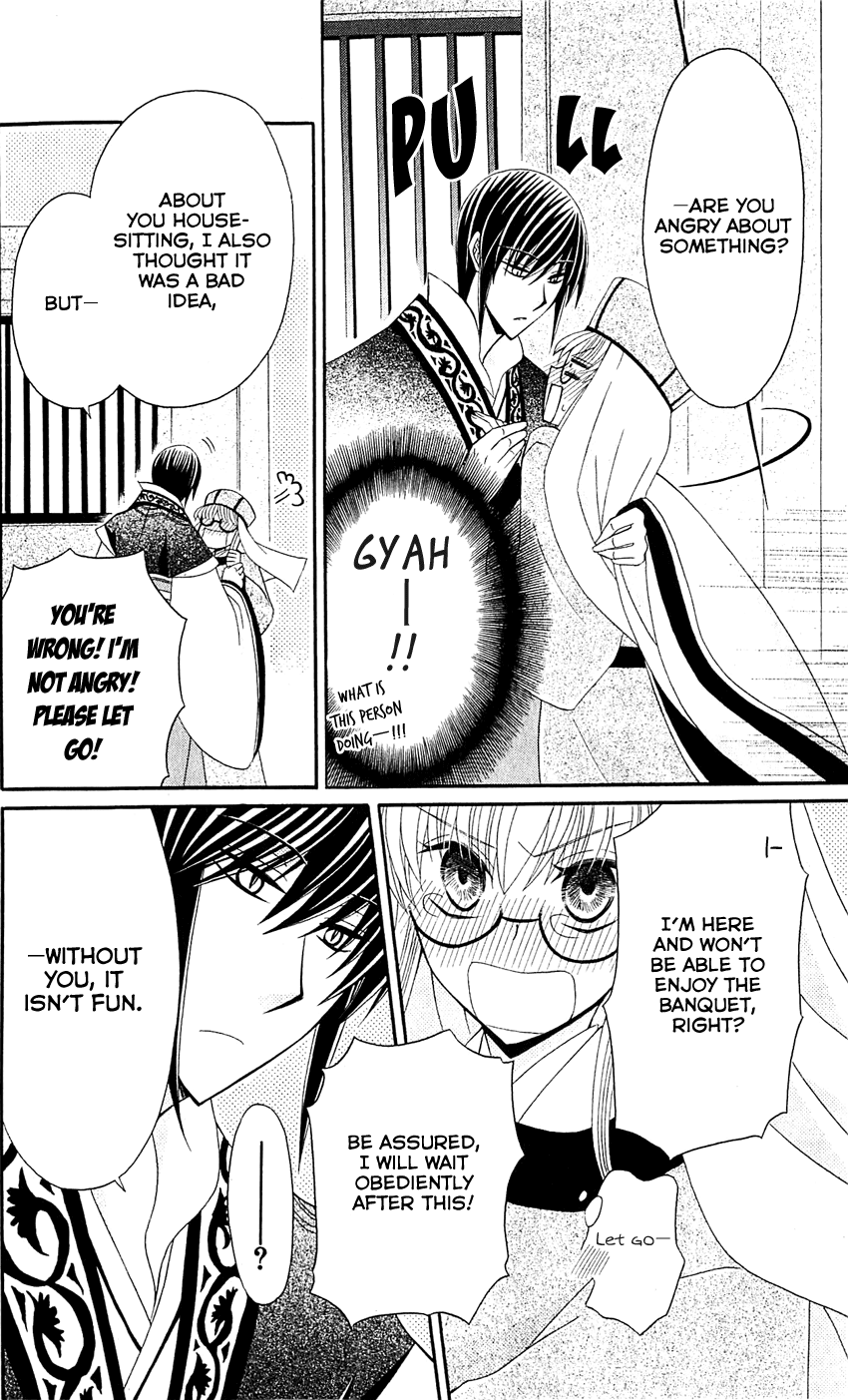 Ookami-heika no Hanayome Chapter 28 page 30 - Chapter 28